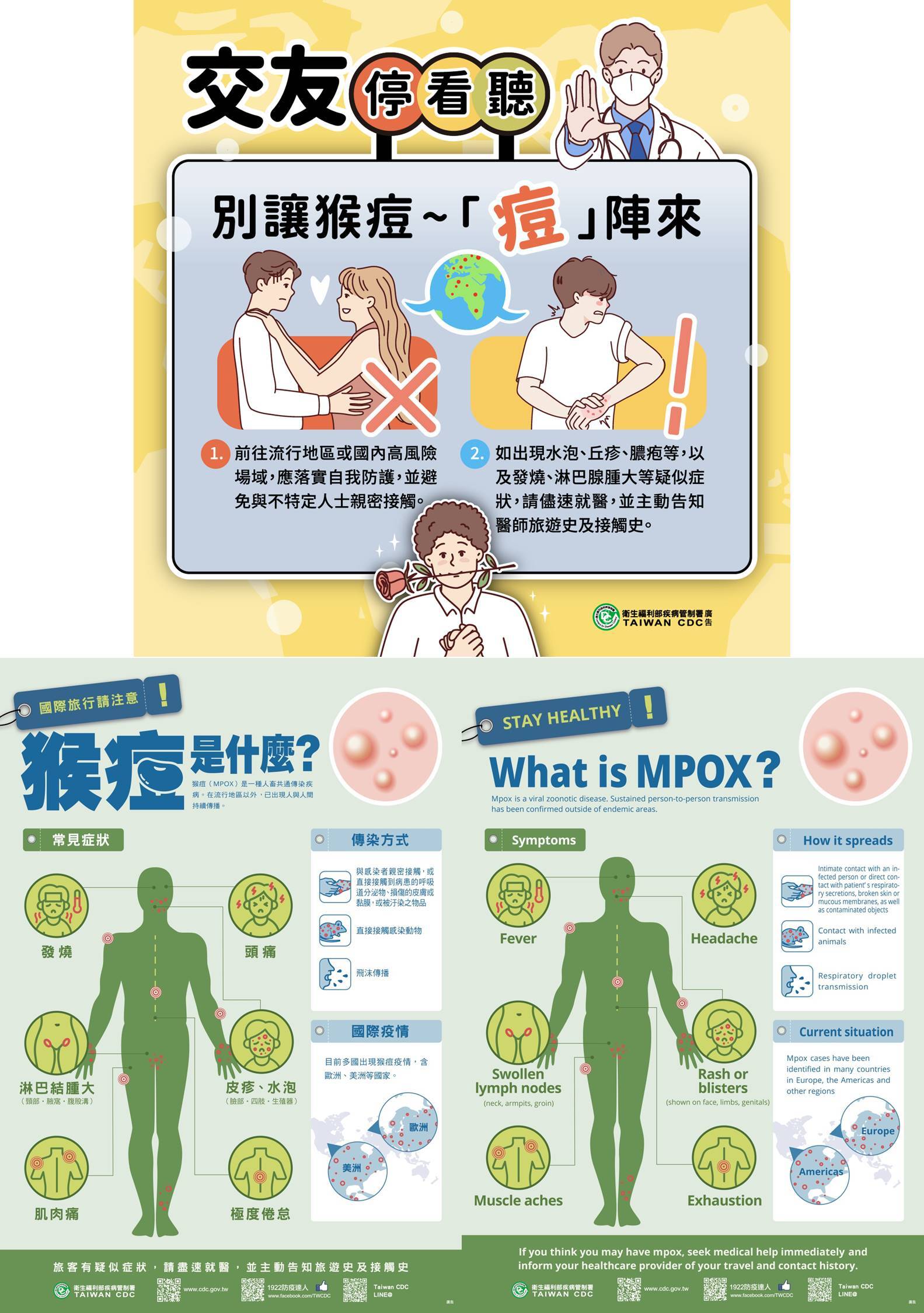 圖檔